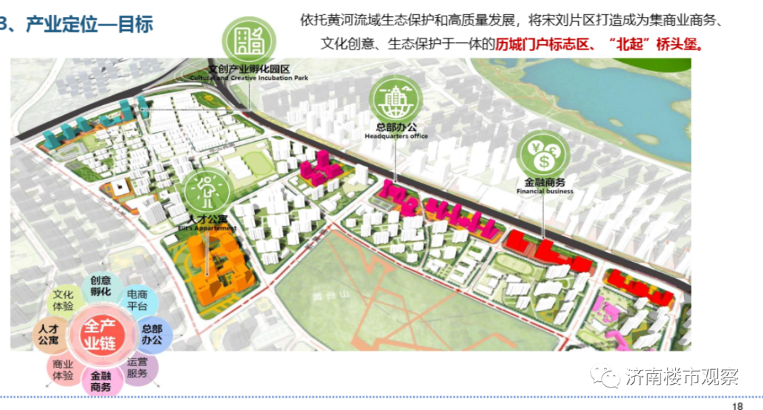 包头市法制办公室发展规划，打造法治包头，促进社会和谐稳定