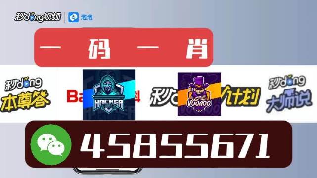 白小姐一肖一码开奖,精准实施步骤_DX版66.499