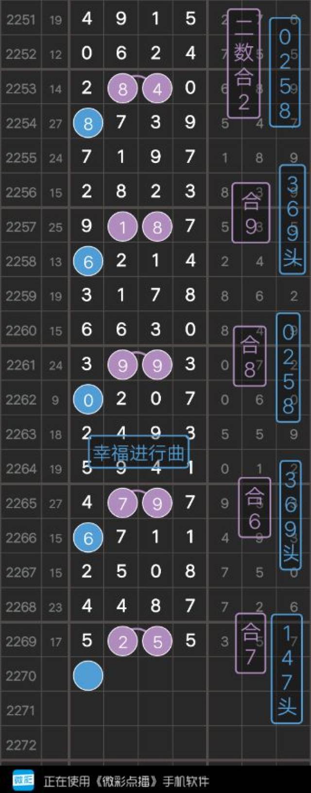 同福心水一肖一码,效能解答解释落实_FT81.224