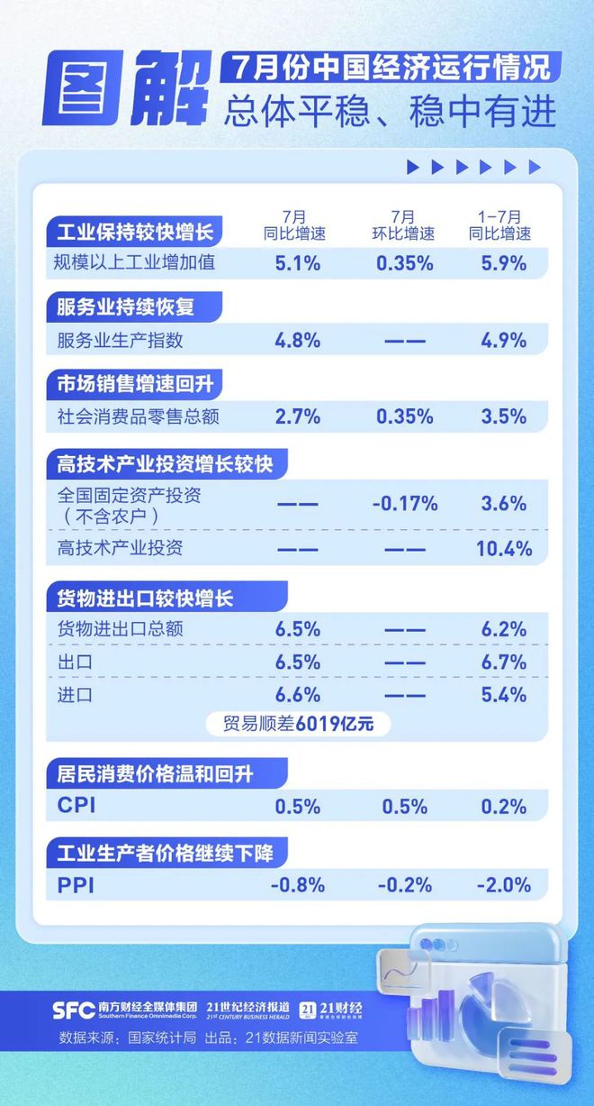 澳门一一码一特一中准选今晚,深入执行方案数据_3K97.751