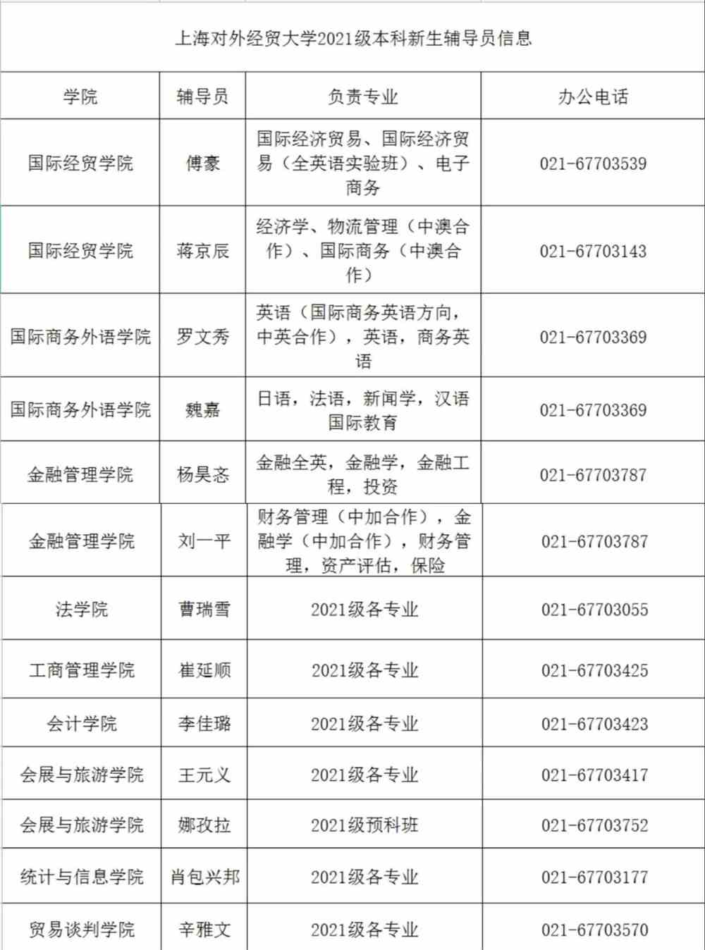 岜盆乡最新新闻动态