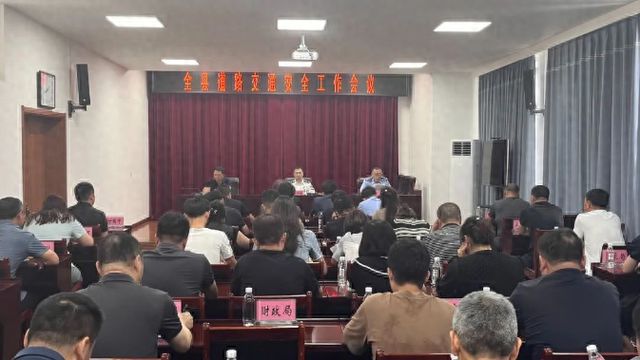 宽甸满族自治县剧团人事任命公告发布