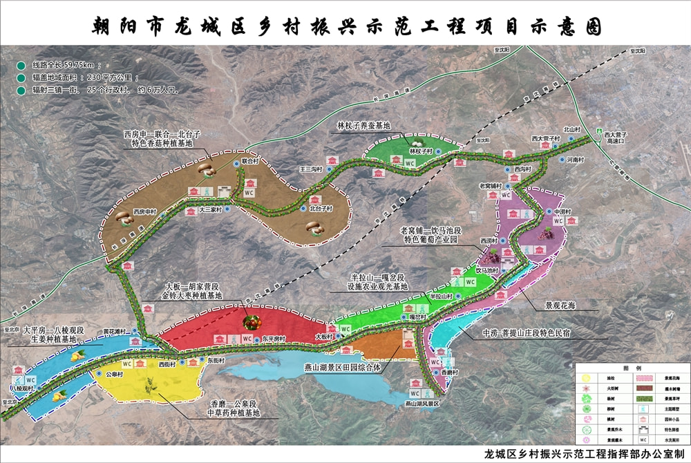 首阳镇未来繁荣蓝图，最新发展规划揭秘