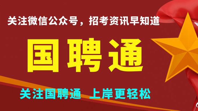 长远社区招聘启事，诚邀英才共创美好未来！