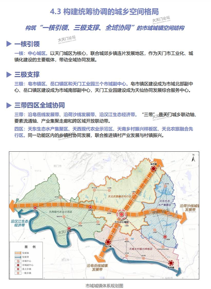 临澧县科技局发展规划，创新驱动助力县域经济高质量发展