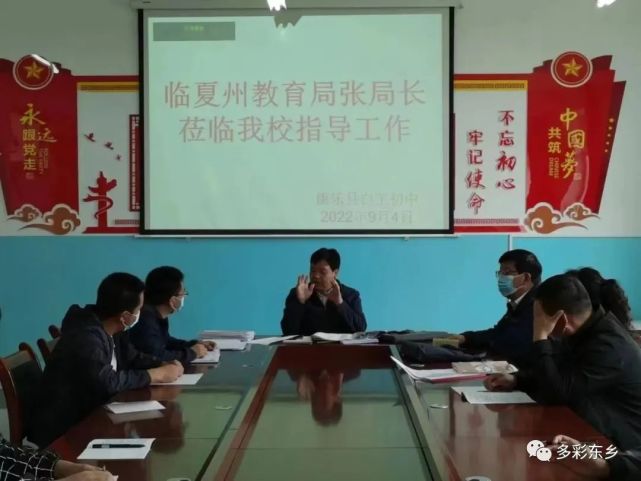 康乐县教育局新闻快报发布与常见问题解答汇总