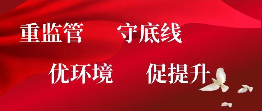 西宁市质量技术监督局领导团队最新阵容与优化策略