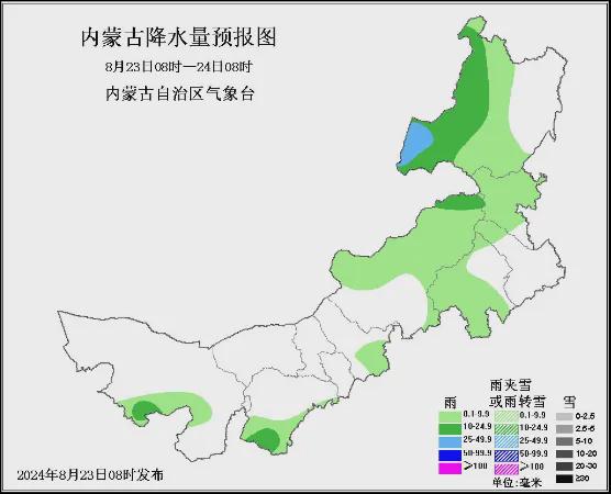 榆树镇天气预报与常见问题解答手册