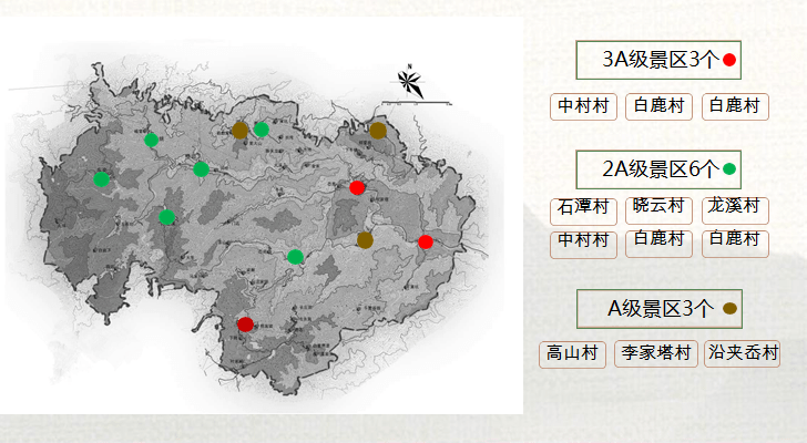 鹿亭乡天气预报详解，为您的出行提供精准天气护航