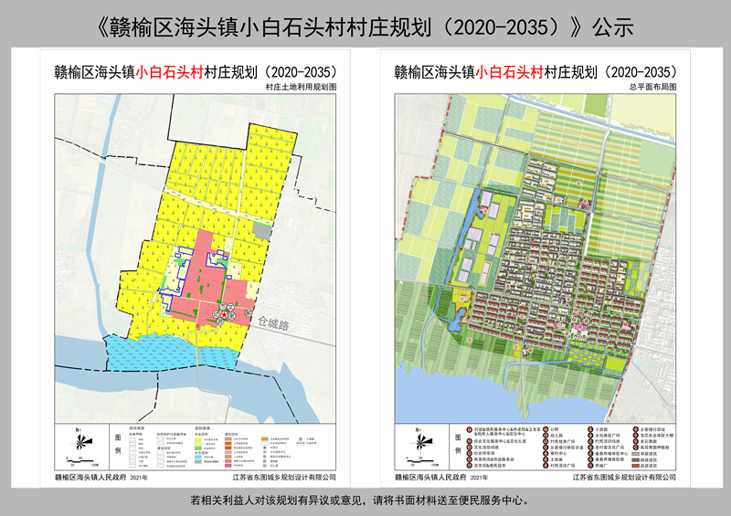 孟川村民委员会发展规划报告，未来蓝图揭晓