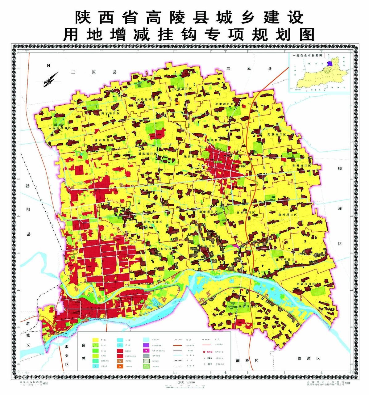 高陵县住房和城乡建设局发展规划与优化策略探讨